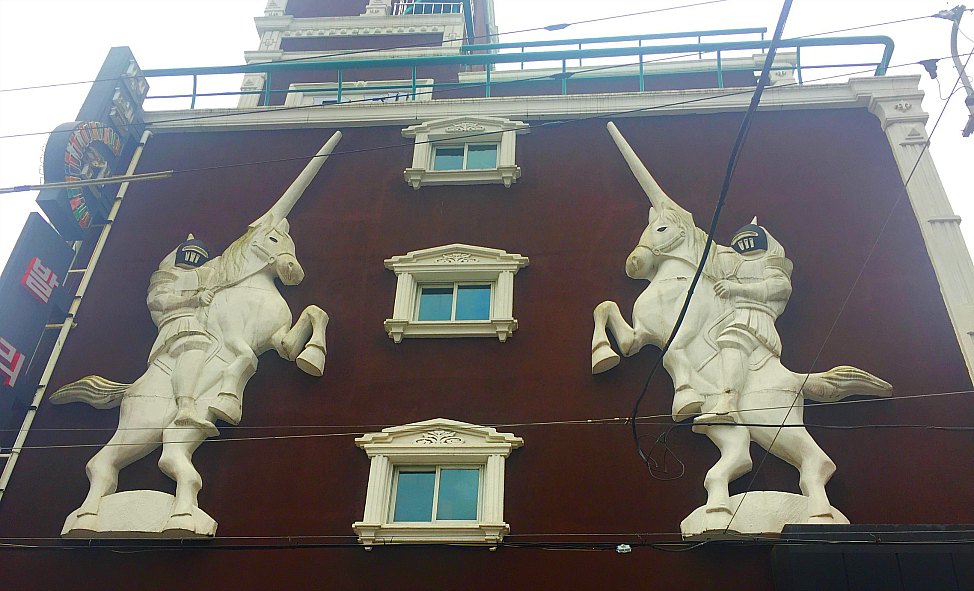 Exterior Shot of My Suncheon Hotel with definitely unexpected 3-story high jousting knights.